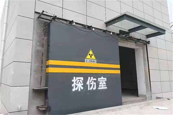 平凉工业探伤铅门/房